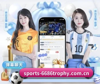 6686体育精选的故事 - 体育资讯内容服务