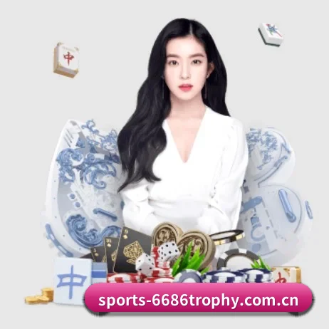 6686体育精选 APP 界面