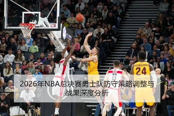 nian-zong-jue-sai-yong-shi-dui-fang-shou-ce-lve-tiao-zheng-yu-zhan-guo-shen-du-fen-xi-2-945.jpg