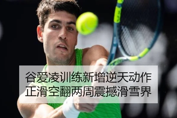 gu-ai-ling-xun-lian-xin-zeng-ni-tian-dong-zuo-zheng-hua-kong-fan-liang-zhou-zhen-han-hua-xue-jie-2-665.jpg